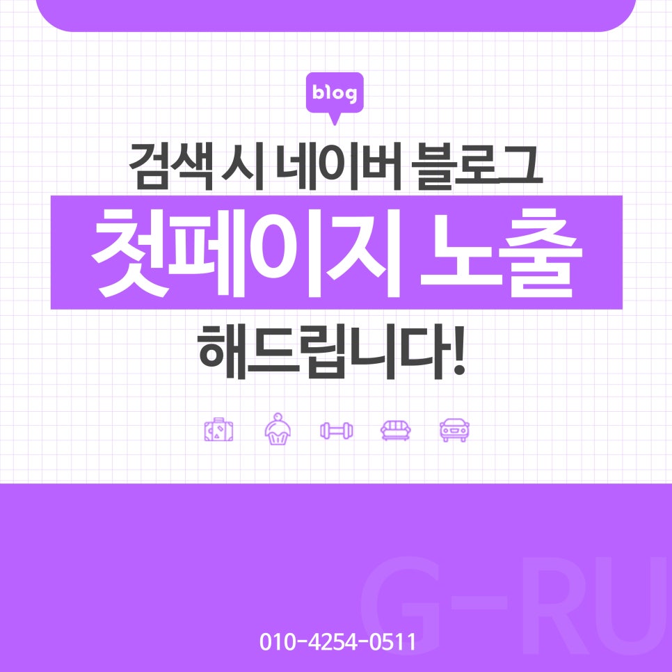 성실마케팅 이미지