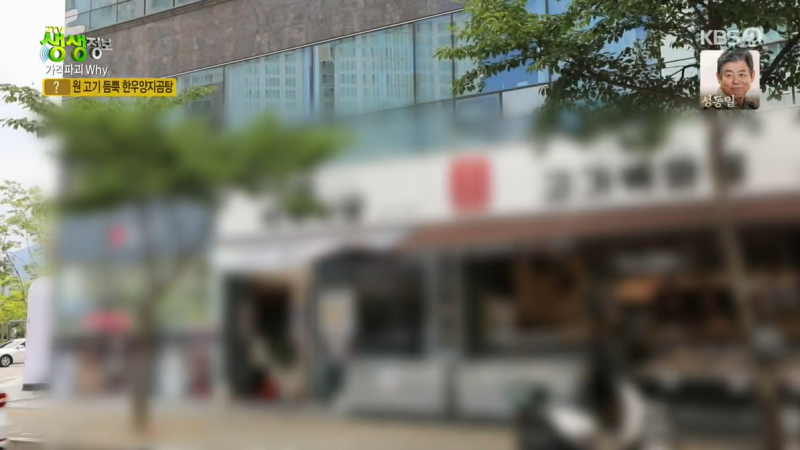 채움식육식당 이미지