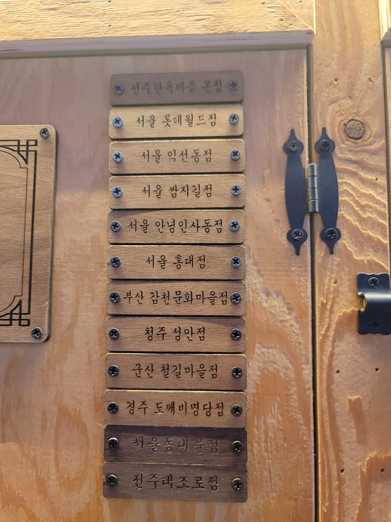 몰랑떡볶이 이미지