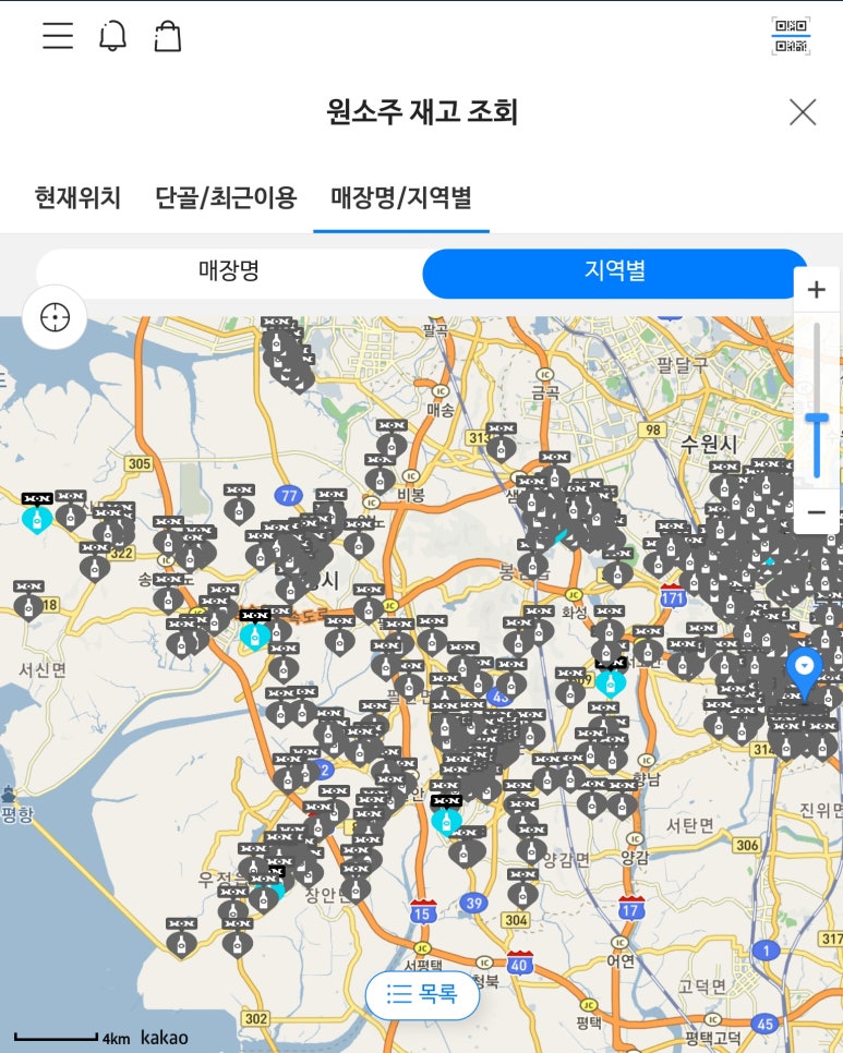 지에스더프레시용인 이미지