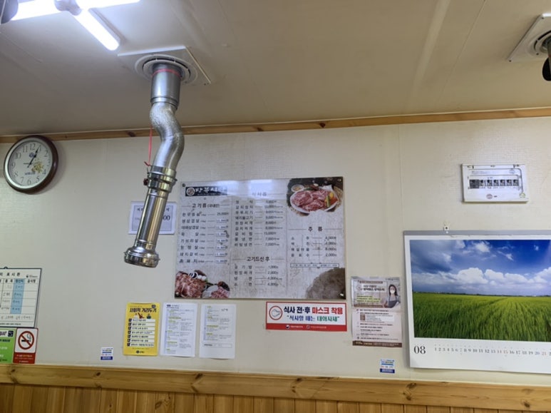 장복식당 이미지