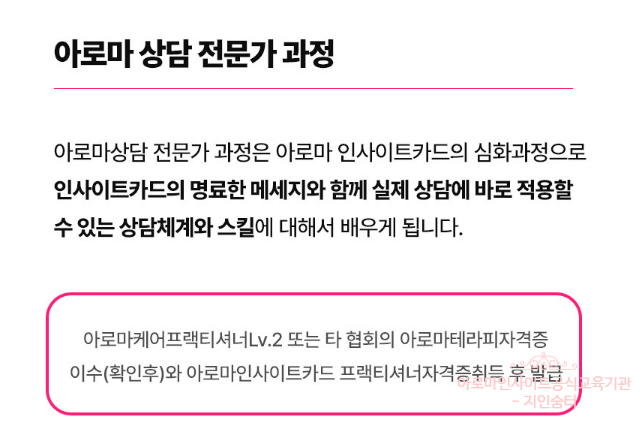 지인숨터 이미지