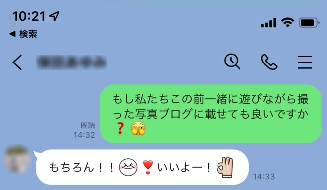 오드리차이나 이미지