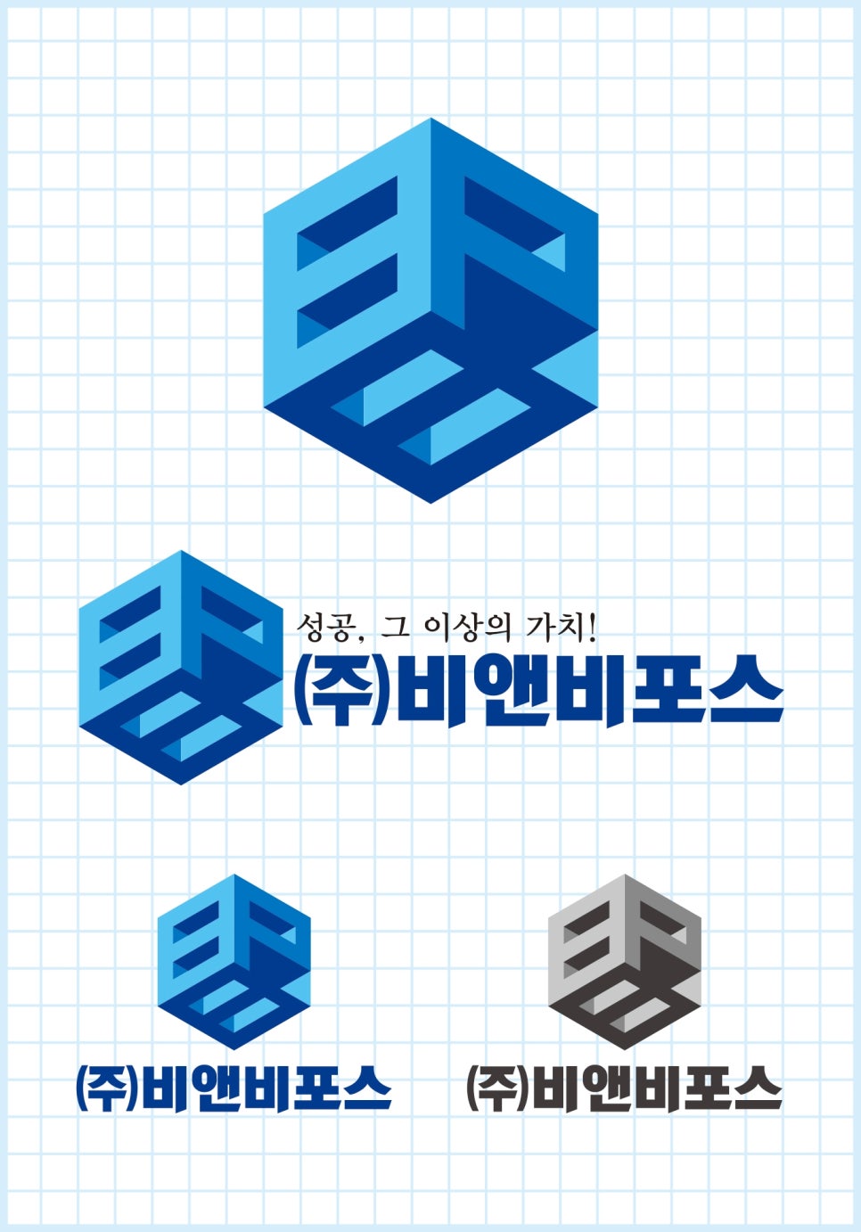 비앤비포스 이미지