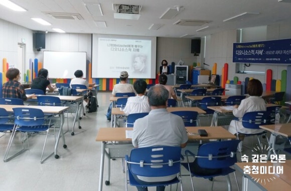 지혜사랑철학학교 이미지
