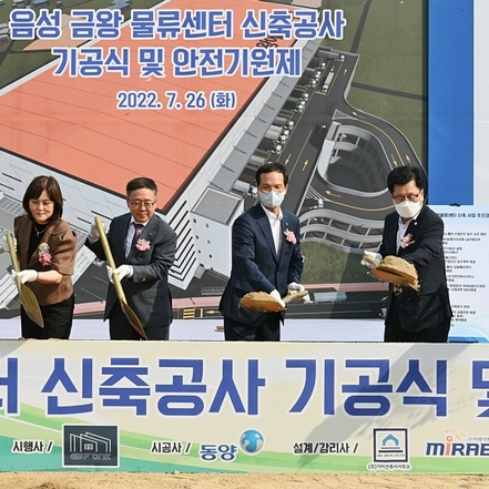 (주)금왕에프원 이미지