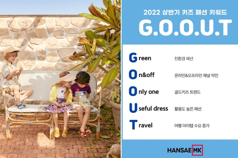엠케이환경 이미지