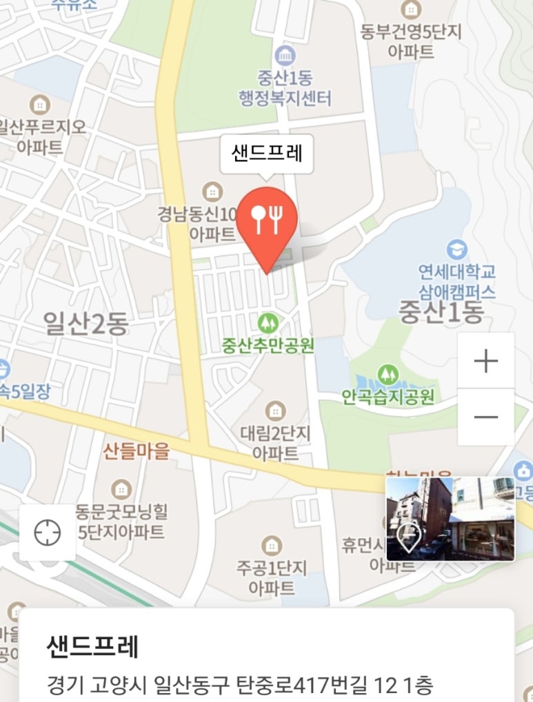샌드프레 이미지