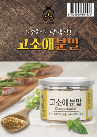 미래(주) 농업회사법인 이미지
