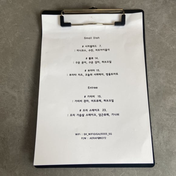 륜치비스트로 이미지