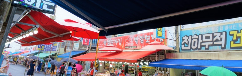 서해건어물 이미지