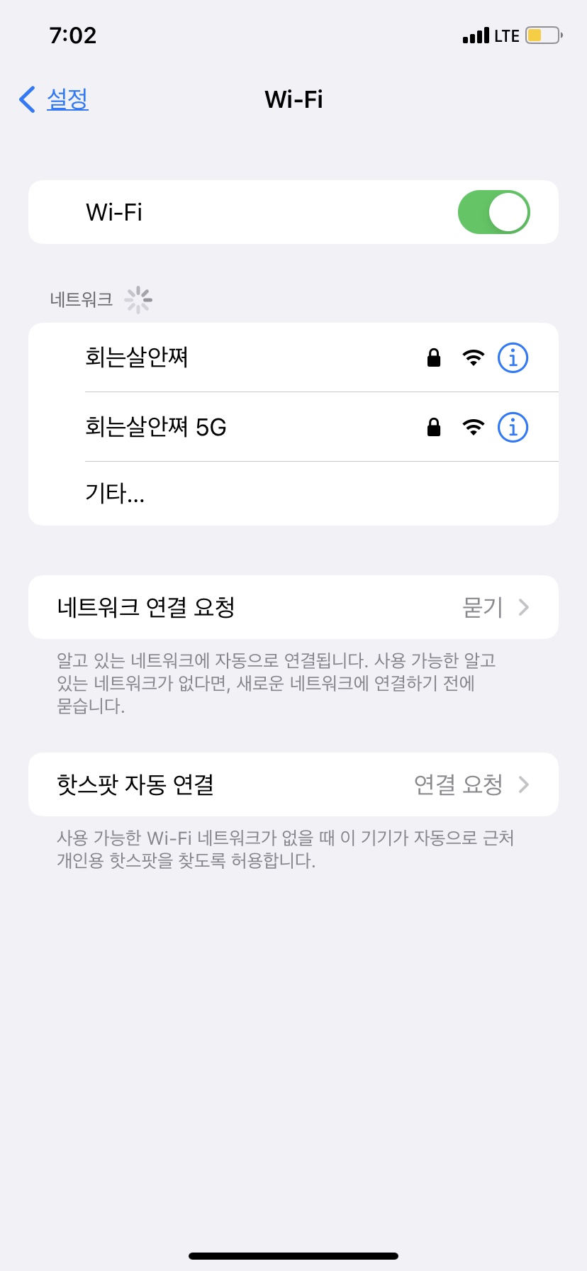 보경매운탕 이미지