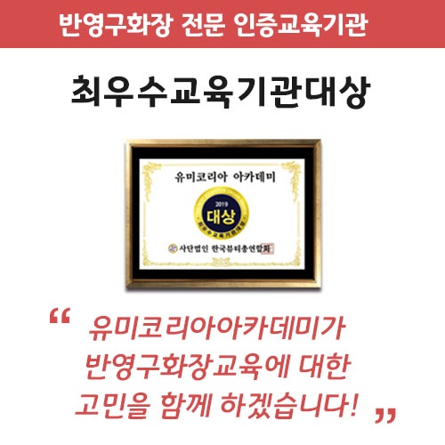 국제교육진흥협회 이미지