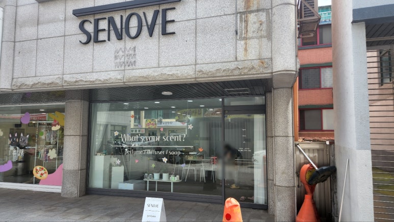 세노브 이미지