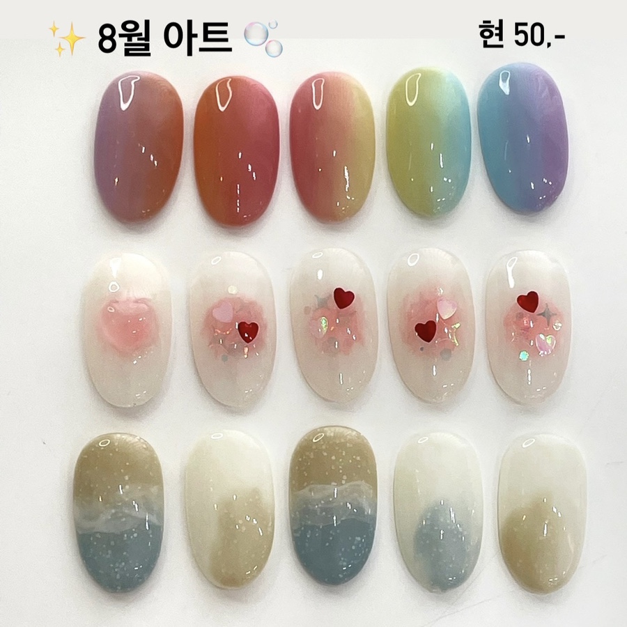 네일니드유 이미지
