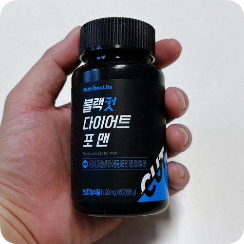 포맨남성컷 이미지