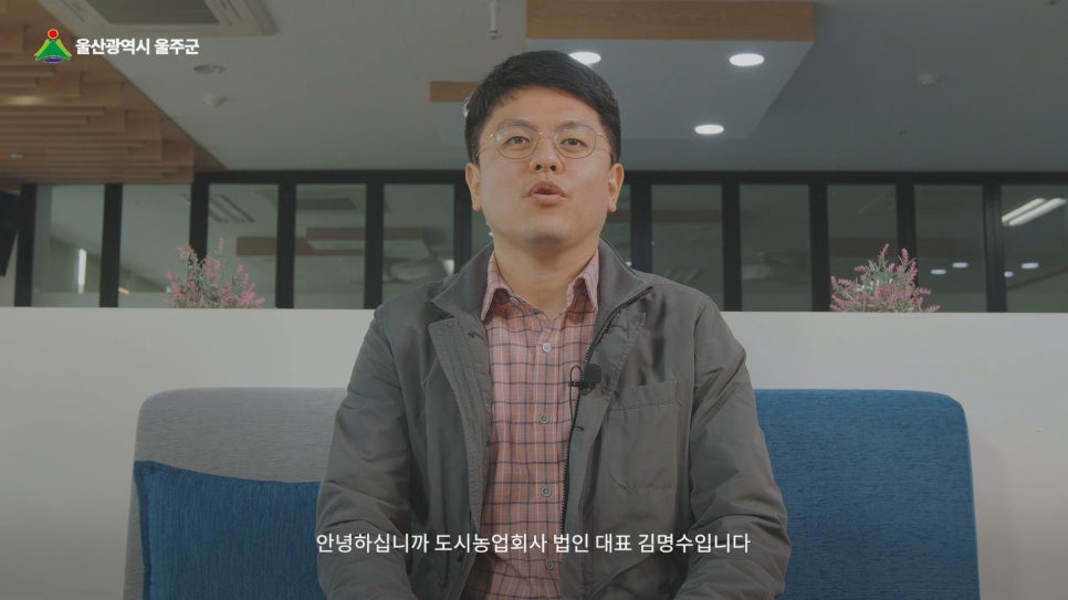 치술령드림팜 이미지