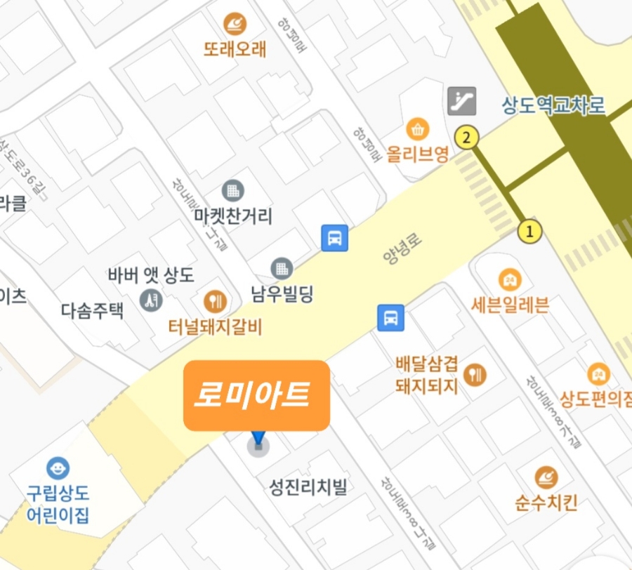로미아트 이미지