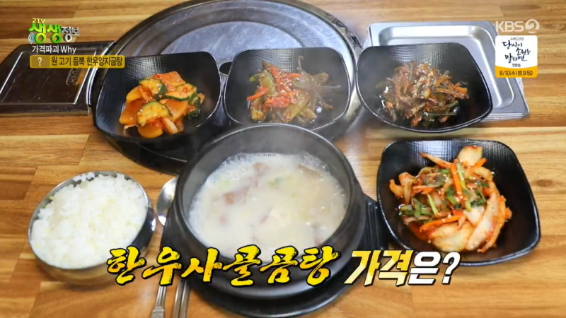 채움식육식당 이미지