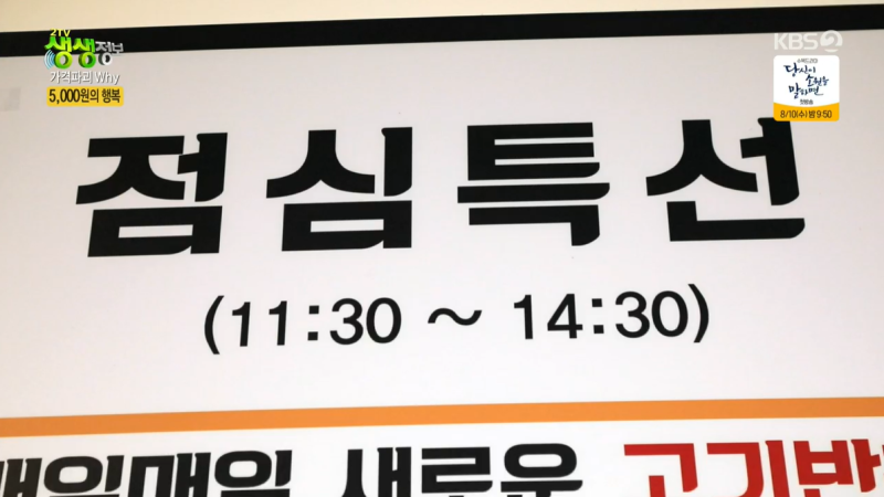 채움식육식당 이미지