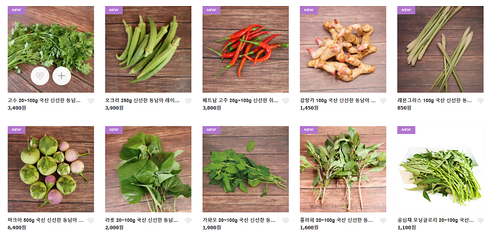 파워세일마트 이미지