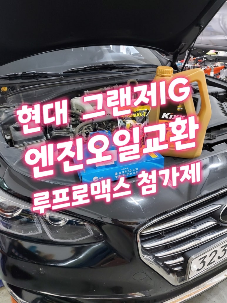 대국모터스 이미지