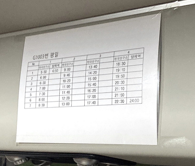 커피빈서초역1번출구 이미지