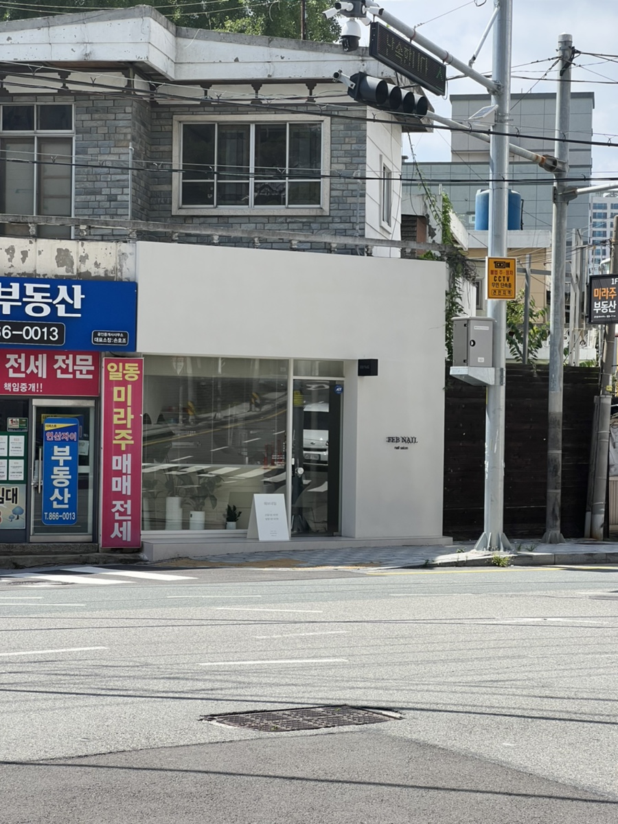 페브샵 이미지