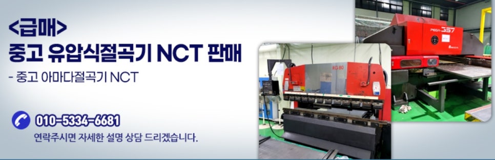 오성엔지니어링 이미지