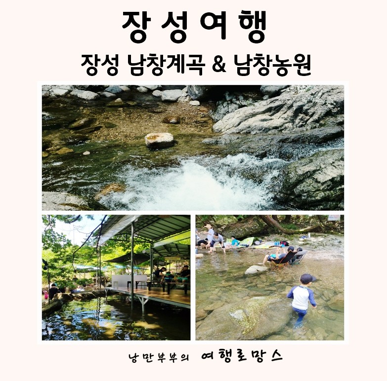 남창농원 이미지