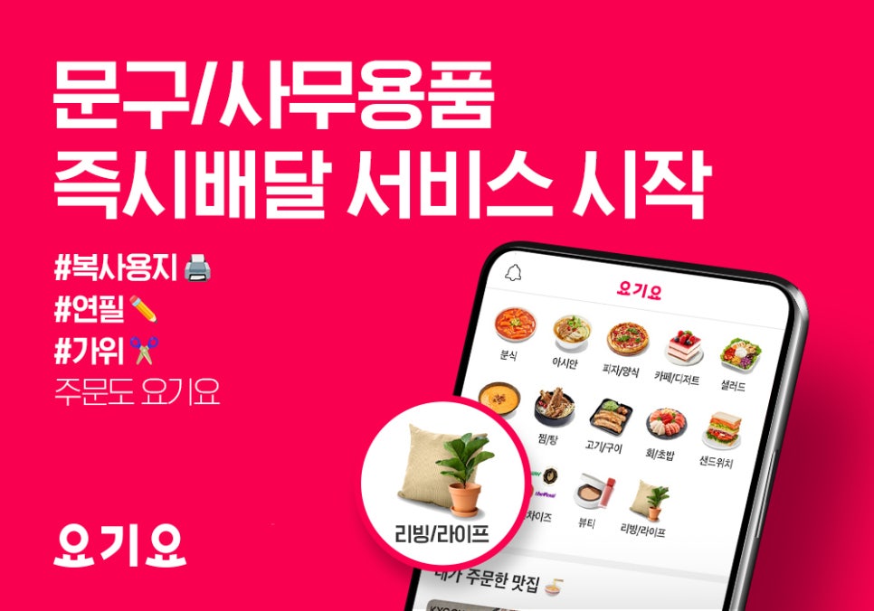 복사문구 이미지