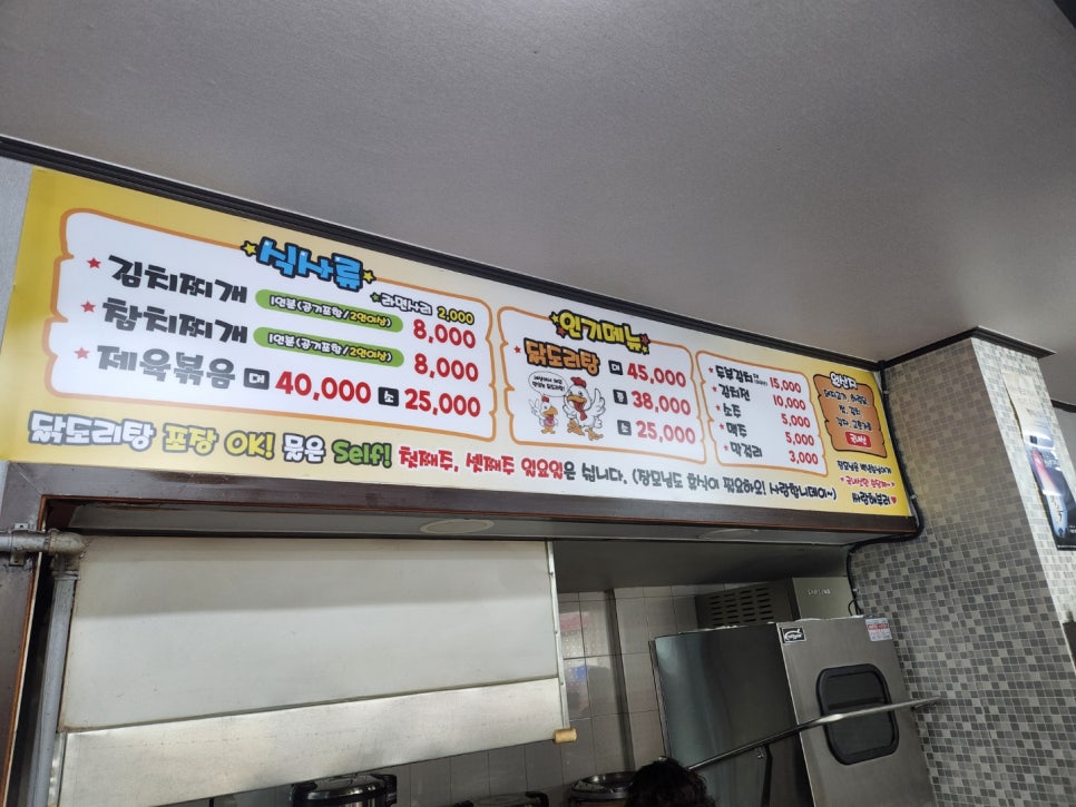 장모사랑 이미지