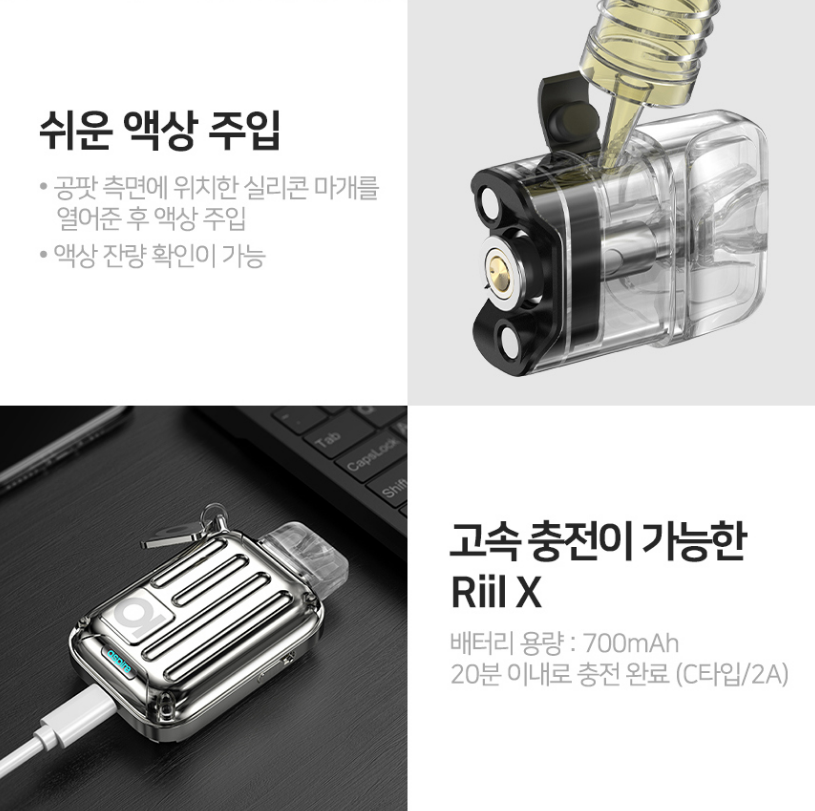 군산전자담배디오션베이프 이미지