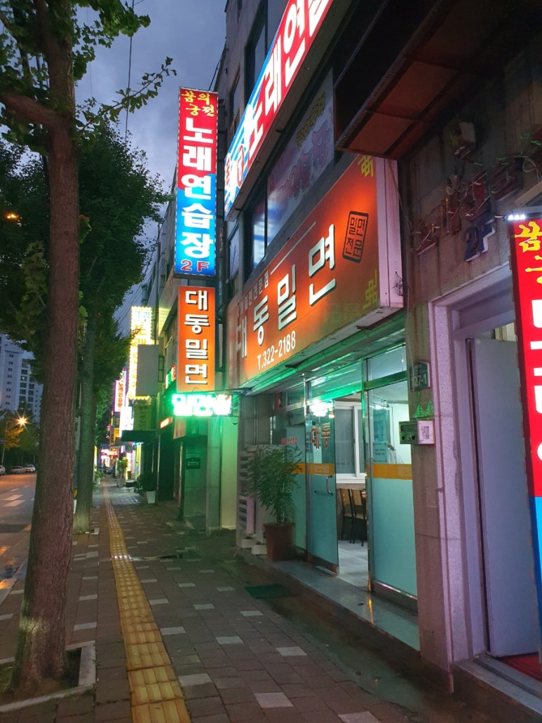 궁전노래연습장 이미지