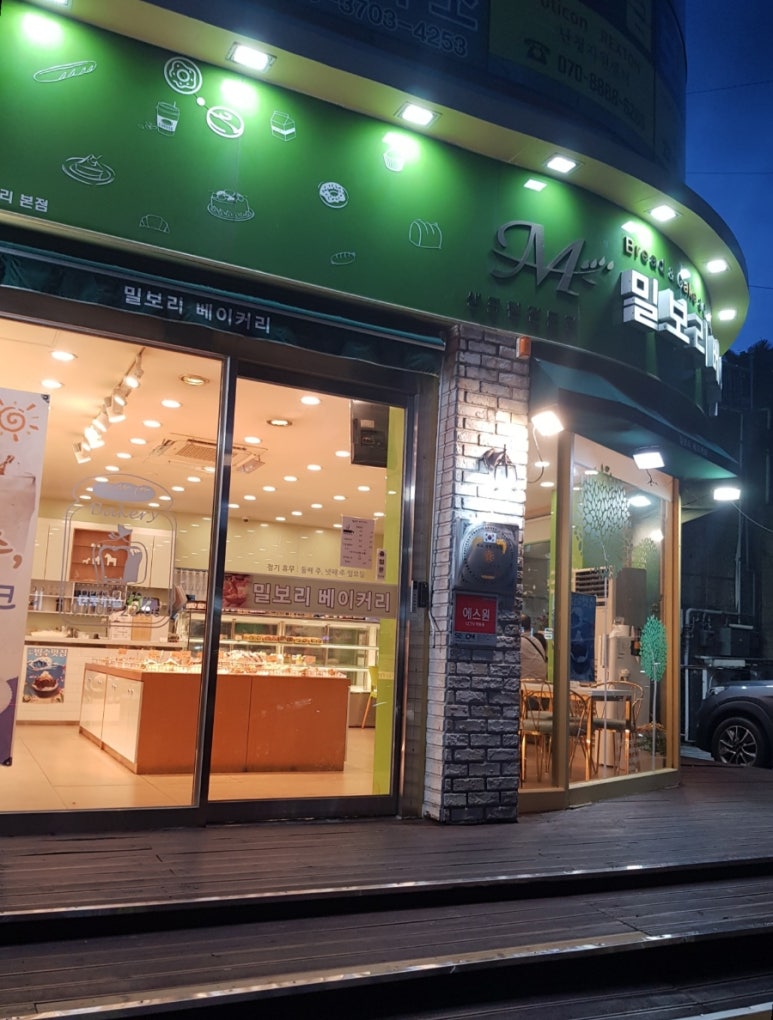 밀보리베이커리 이미지