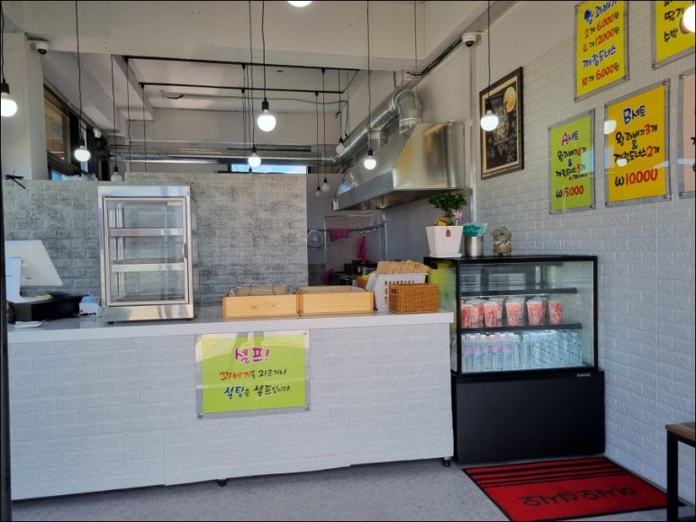 해미읍성왕꽈배기 간월도분점 이미지
