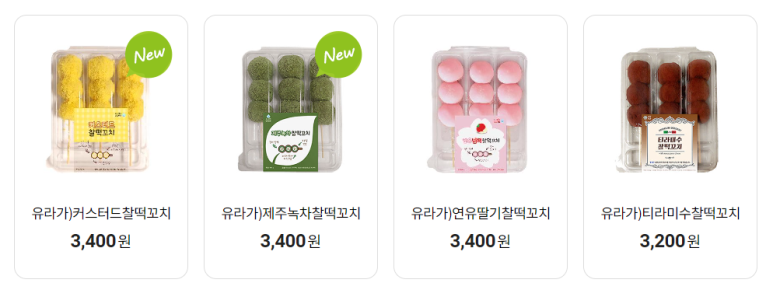 열풍꼬치 이미지