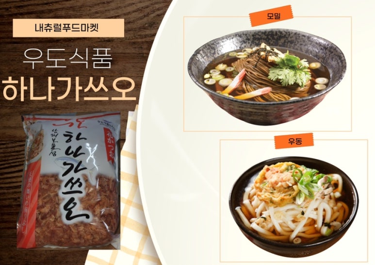 우도식품 이미지