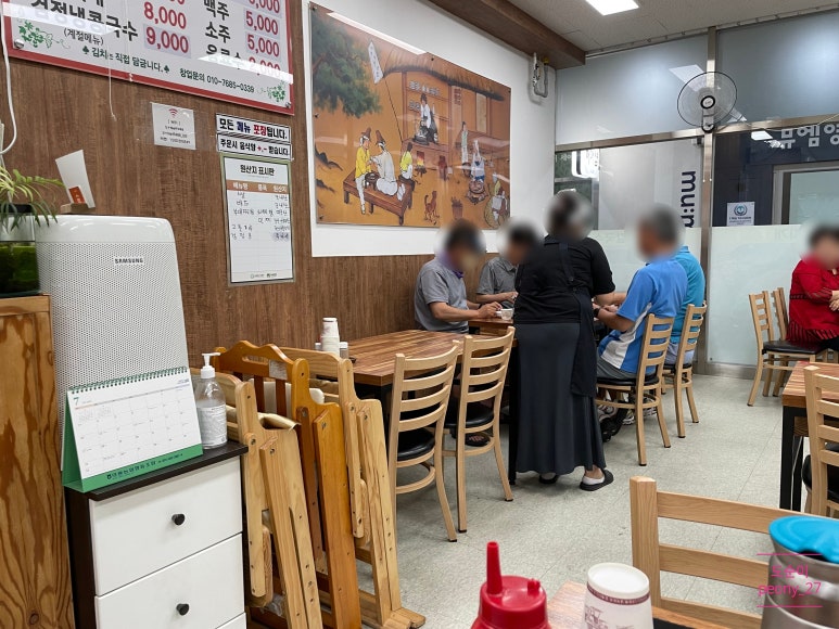 선옥바지락칼국수 이미지