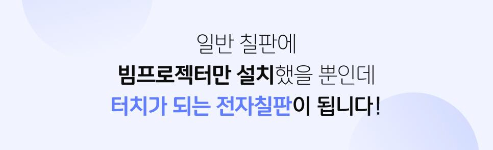 쏘아에듀 이미지