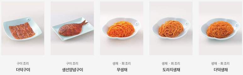 평택요리학원 이미지