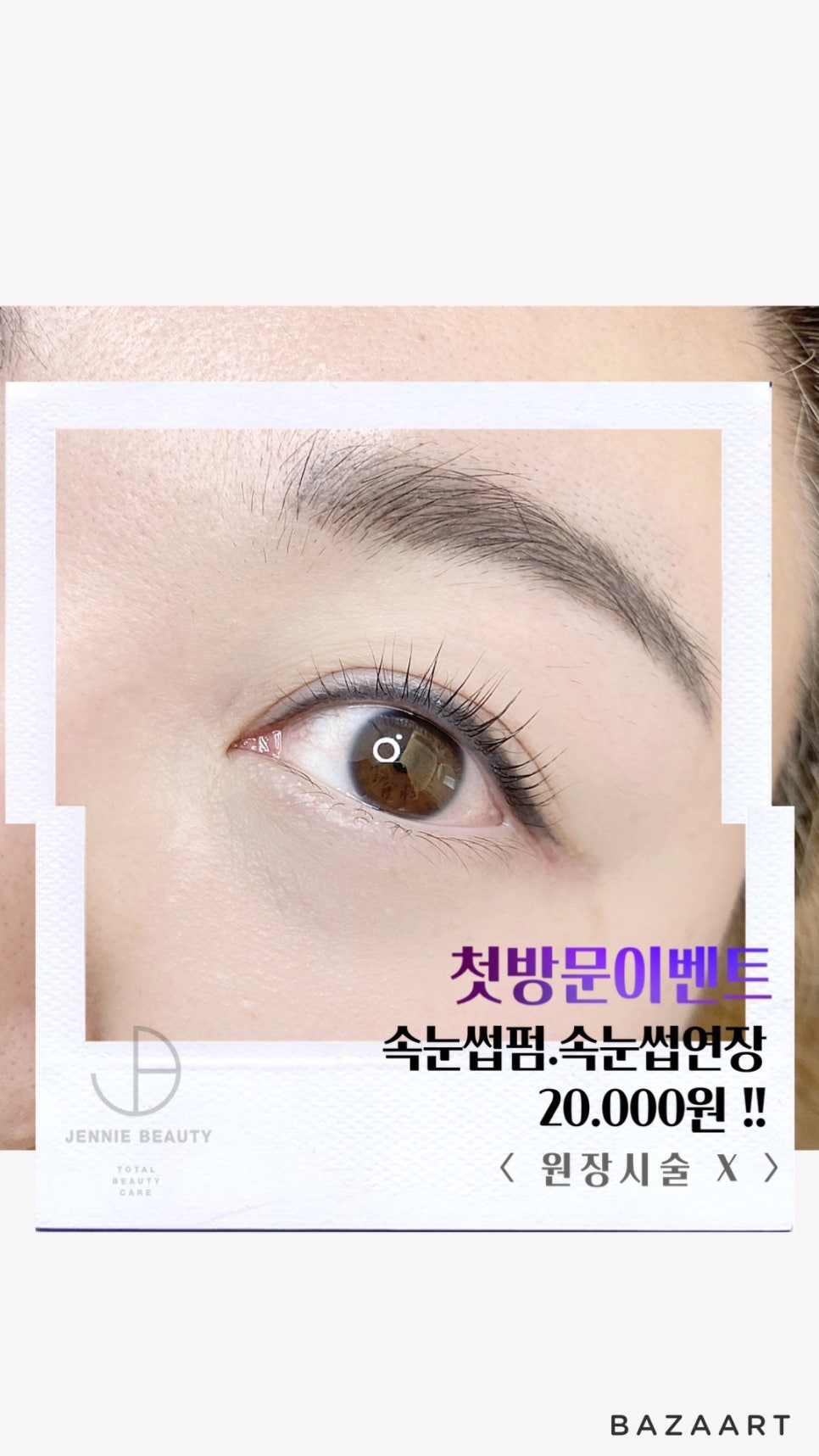 피자헛정릉 이미지