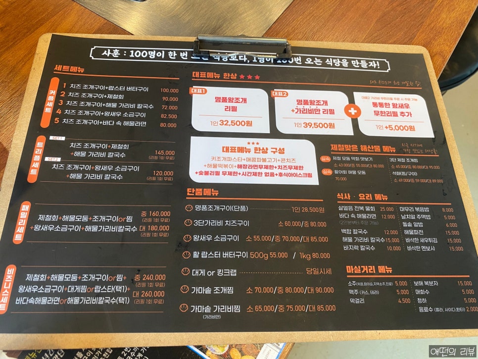 大전포차 이미지