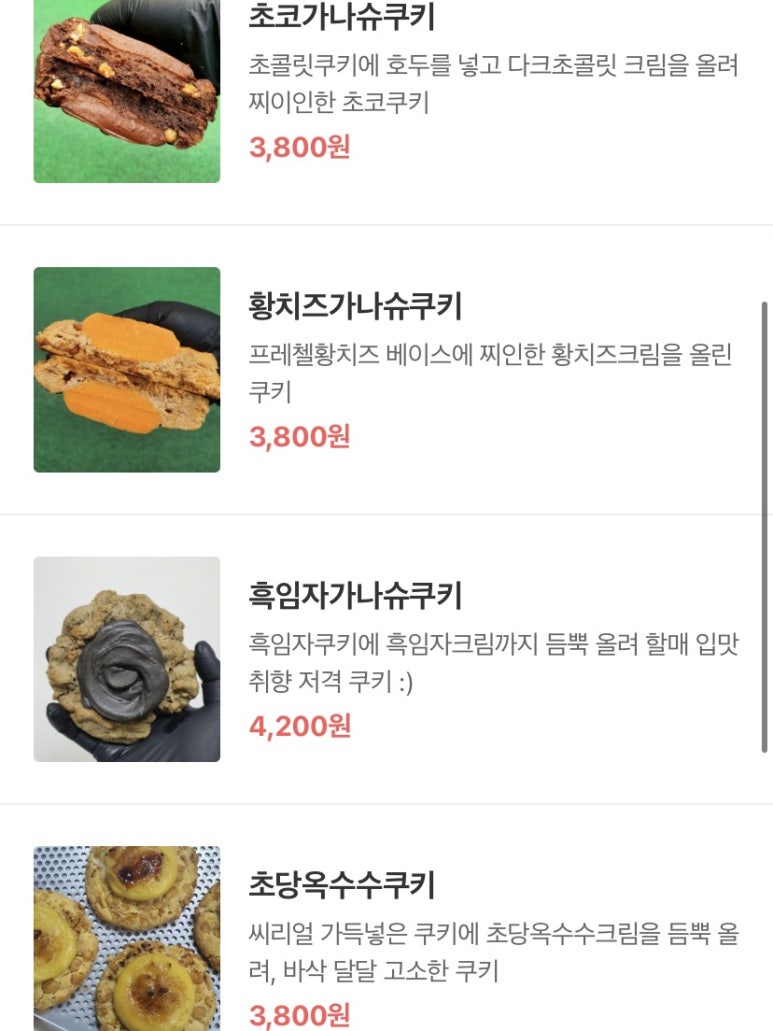 란빵집 이미지
