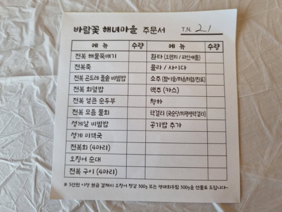 뚝배기 순대국 이미지