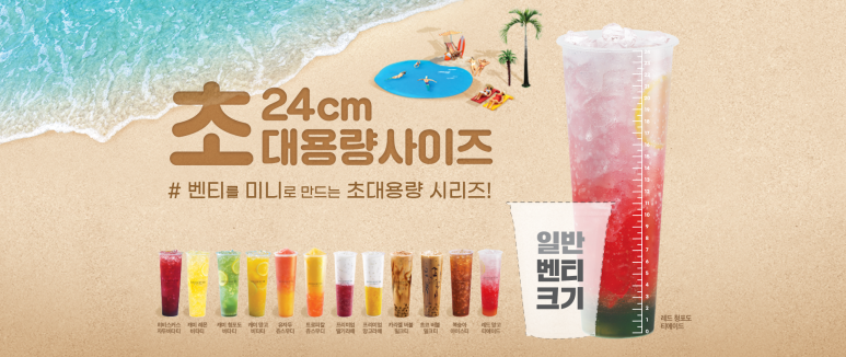 디저트39형곡송정점 이미지