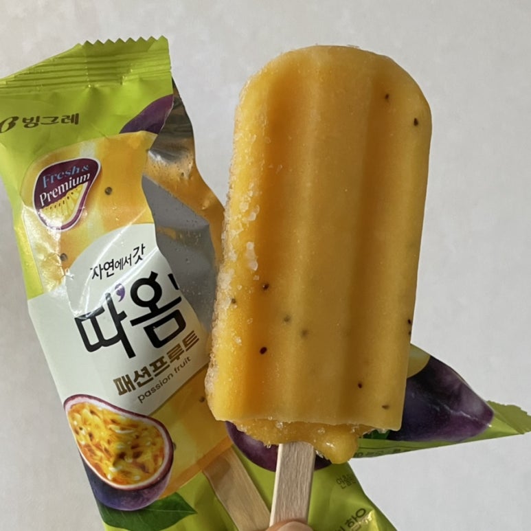 새콤달콤아이스크림 이미지