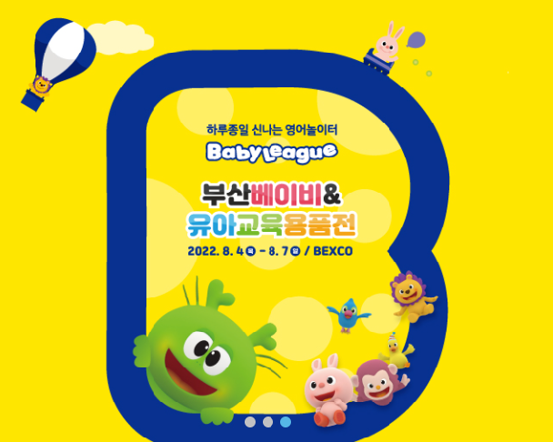 메트영남 이미지
