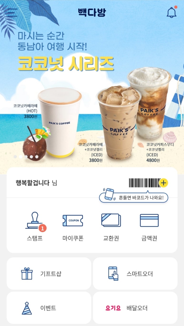 금당다방 이미지