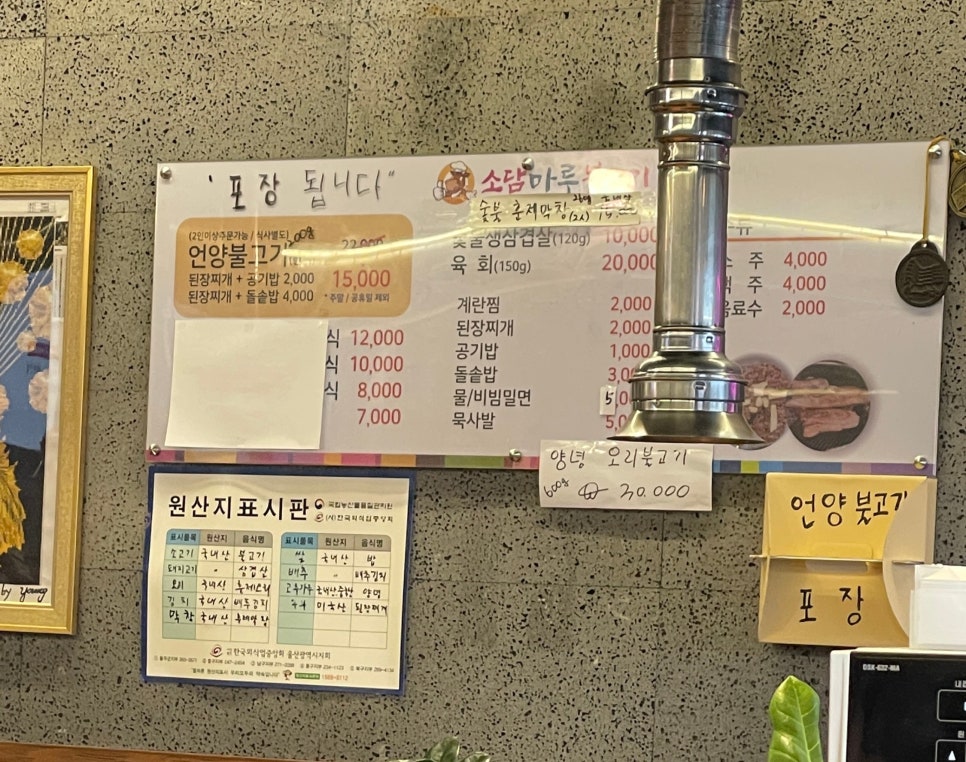 소담마루 이미지